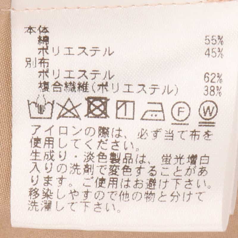 BARNEYS NEW YORK ウォッシャブル 異素材コンビネーション バックフレア ブラウス BEIGE