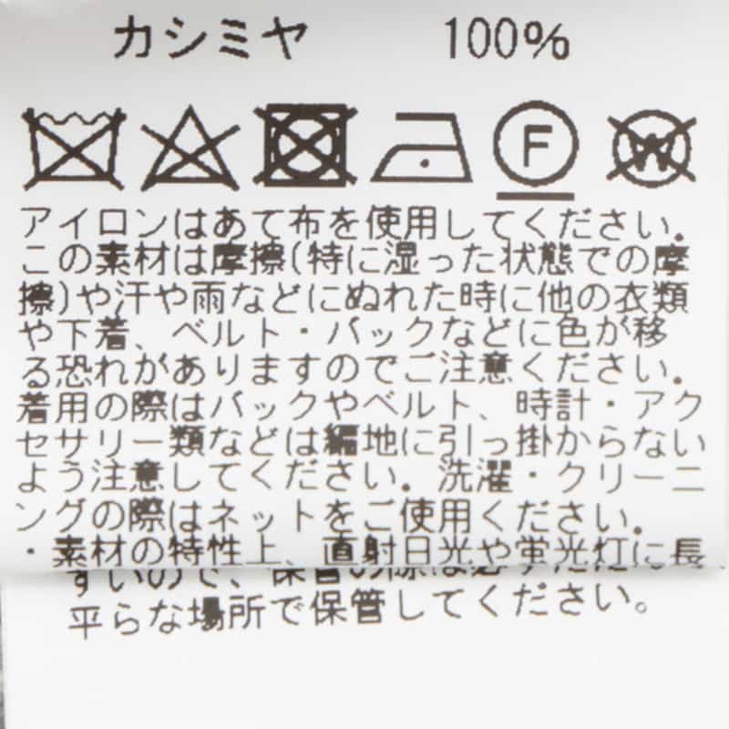BARNEYS NEW YORK カシミヤ素材ジップアップ ニットカーディガン GRAY