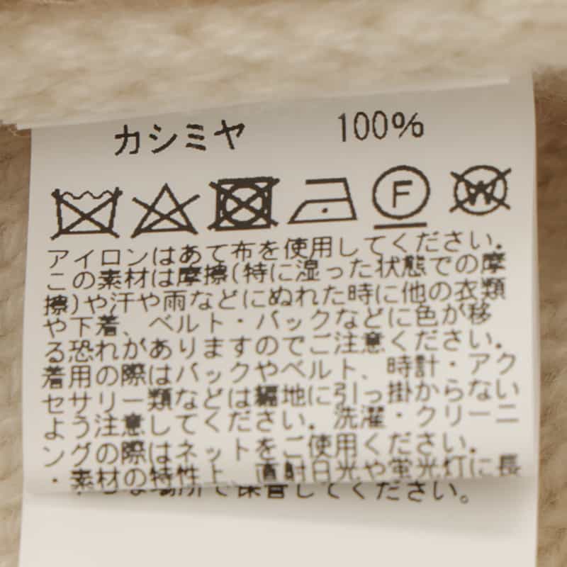 BARNEYS NEW YORK カシミヤ素材ケーブルニットプルオーバー WHITE