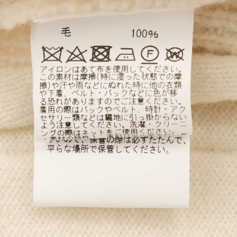 BARNEYS NEW YORK ウール素材ダブルブレスト ニットショールカーディガン WHITE