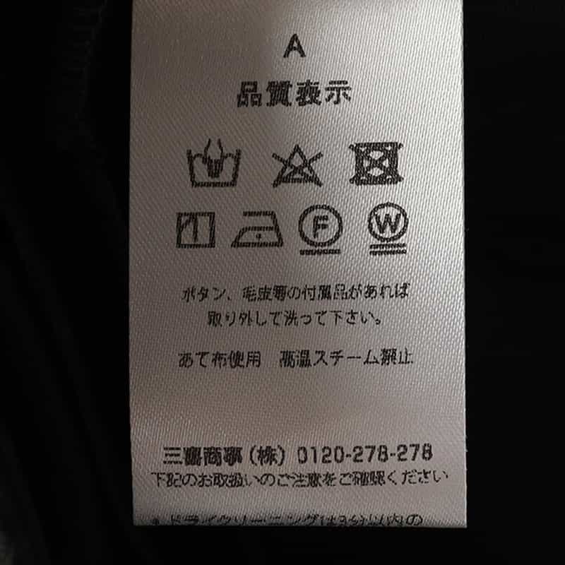 STEFAN BRANDT 限定スエットパンツ GRAY