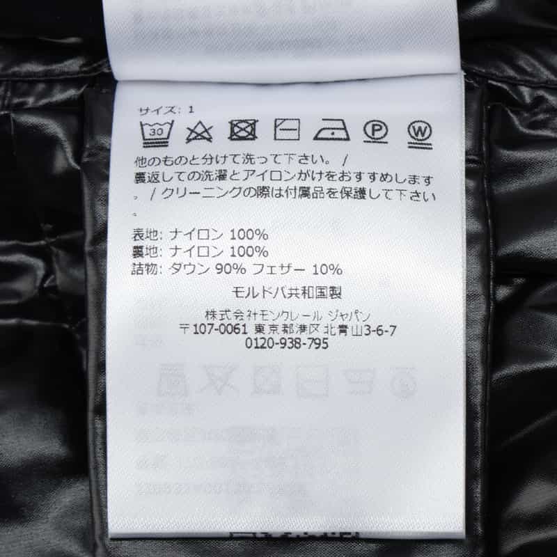 MONCLER MONCLER＜モンクレール＞ショートダウンコート "BRETEUIL" BLACK