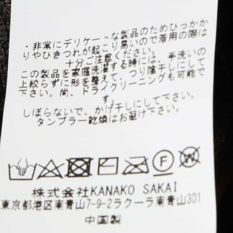 KANAKO SAKAI タートルネック グリッター ニットプルオーバー KHAKI