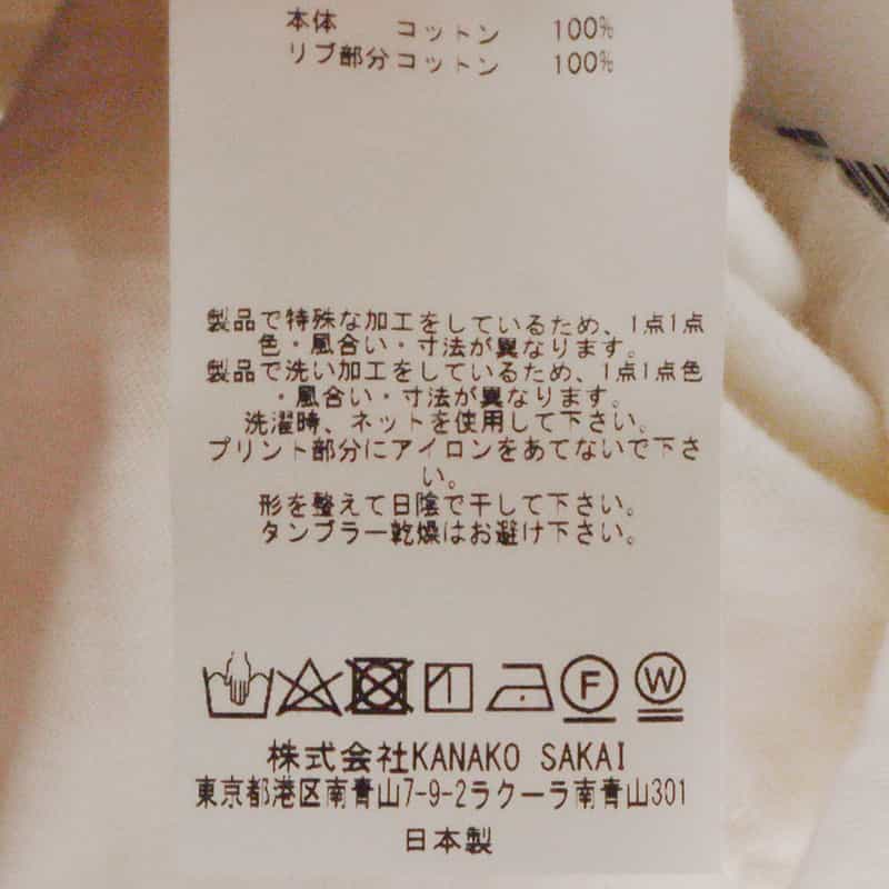 KANAKO SAKAI ダメージ加工プリントTシャツ WHITE