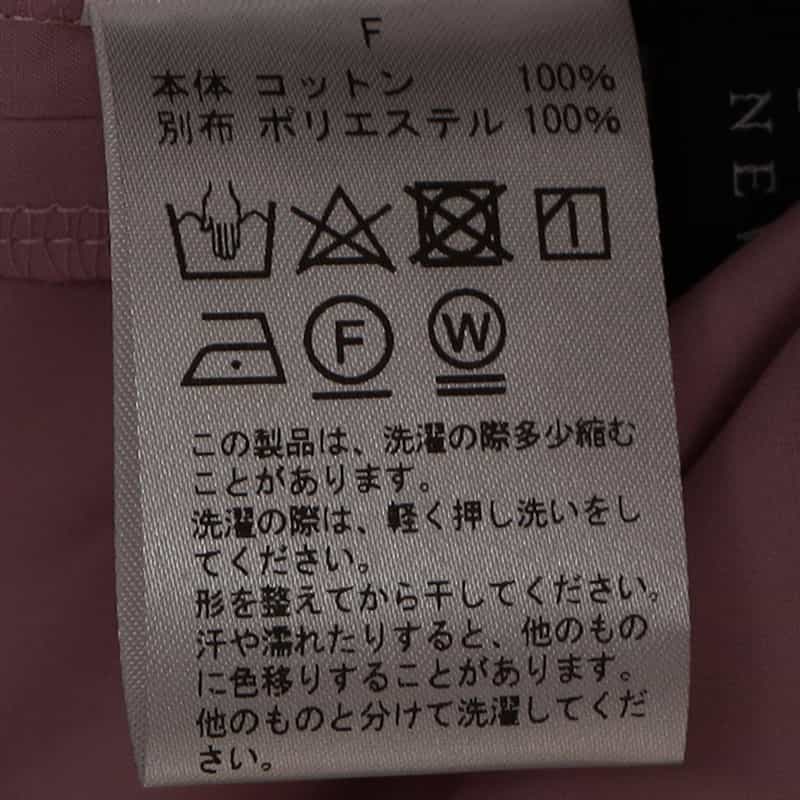 BARNEYS NEW YORK ウォッシャブル リブタンクトップ×フレア コンビネーションドレス LIGHT PINK