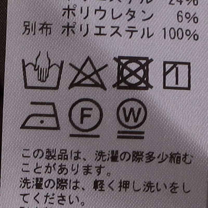 BARNEYS NEW YORK ウォッシャブル バンドカラー切替スリーブ シャツ BROWN