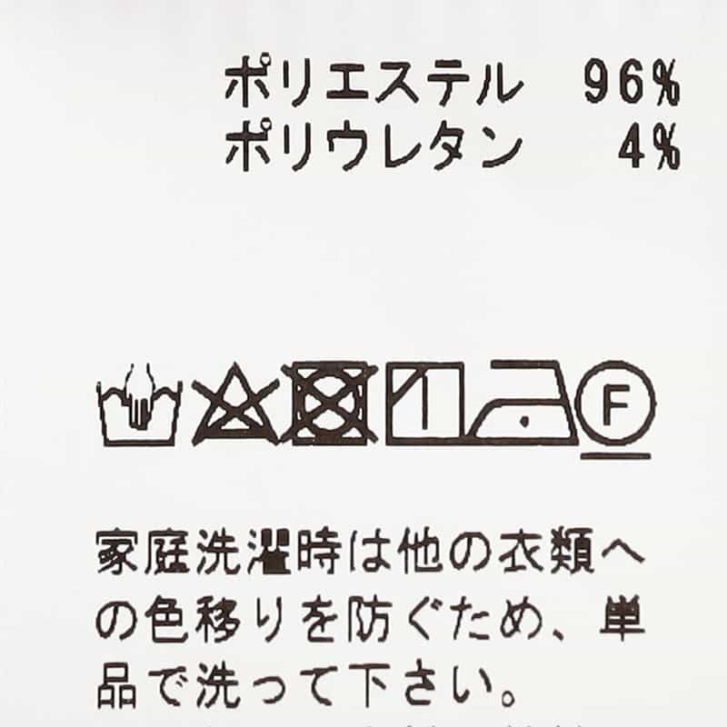 BARNEYS NEW YORK ウォッシャブル ギャザースリーブIラインドレス OLIVE