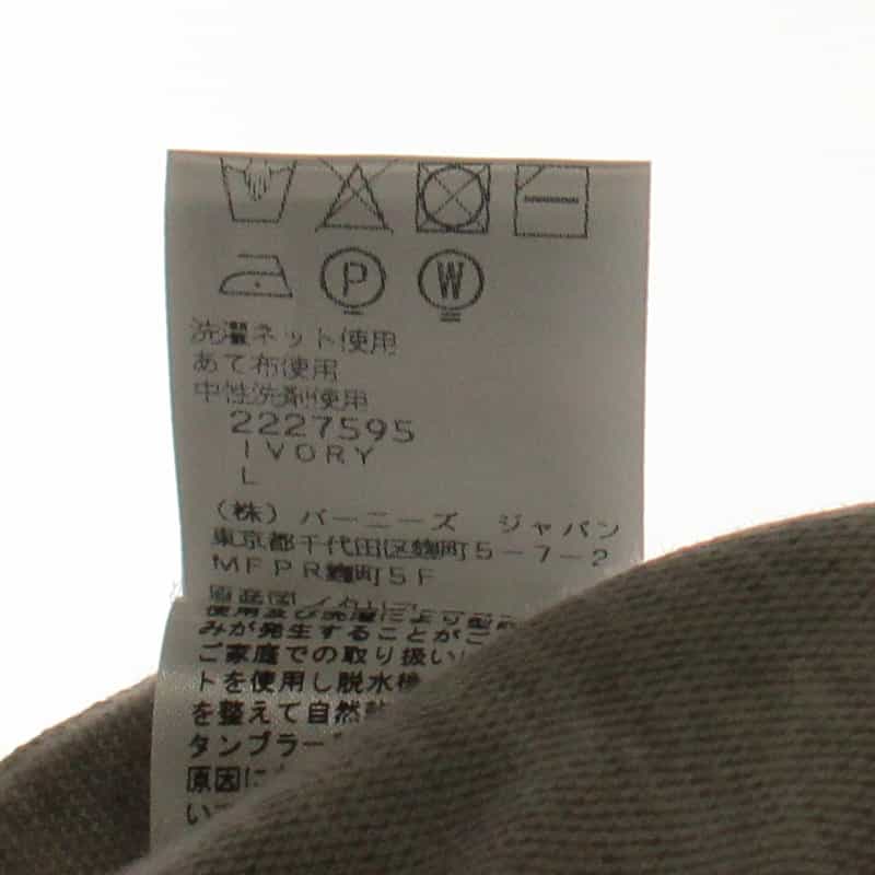 FINAMORE コットンカシミヤ素材シャツ IVORY