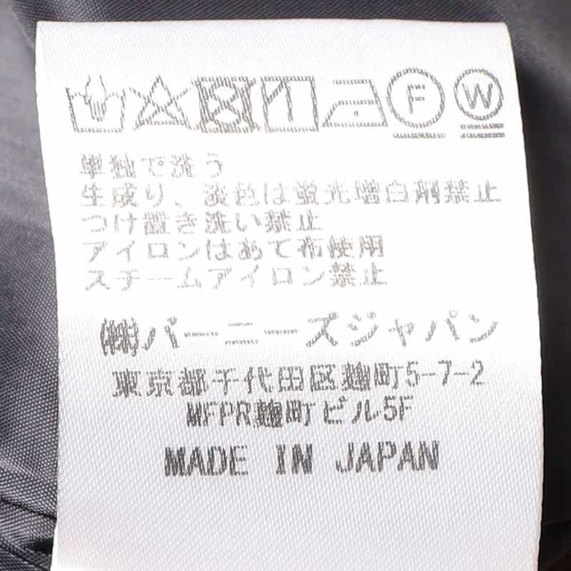 BARNEYS NEW YORK ウォッシャブル スクーバ素材タイトロングスカート NAVY