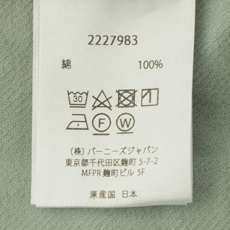 BARNEYS NEW YORK スキッパーシャツ GREEN