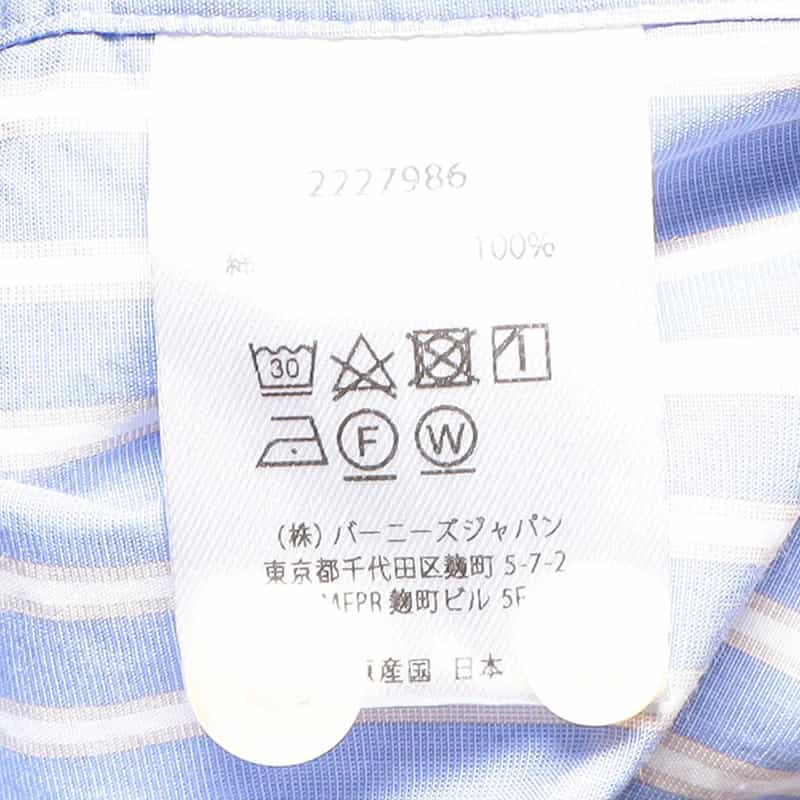 BARNEYS NEW YORK ストライプ柄バンドカラーシャツ BLUE