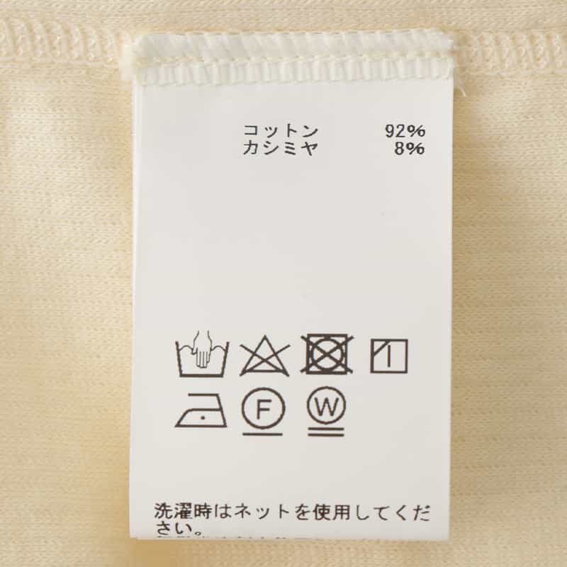 BARNEYS NEW YORK コットンカシミヤ素材ジャカード ニットソー WHITE