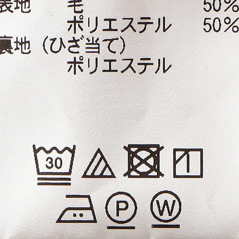 BARNEYS NEW YORK スリムテーパード パンツ BROWN