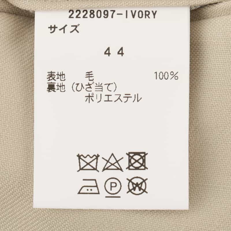 BARNEYS NEW YORK 2タック ワイドストレートパンツ IVORY