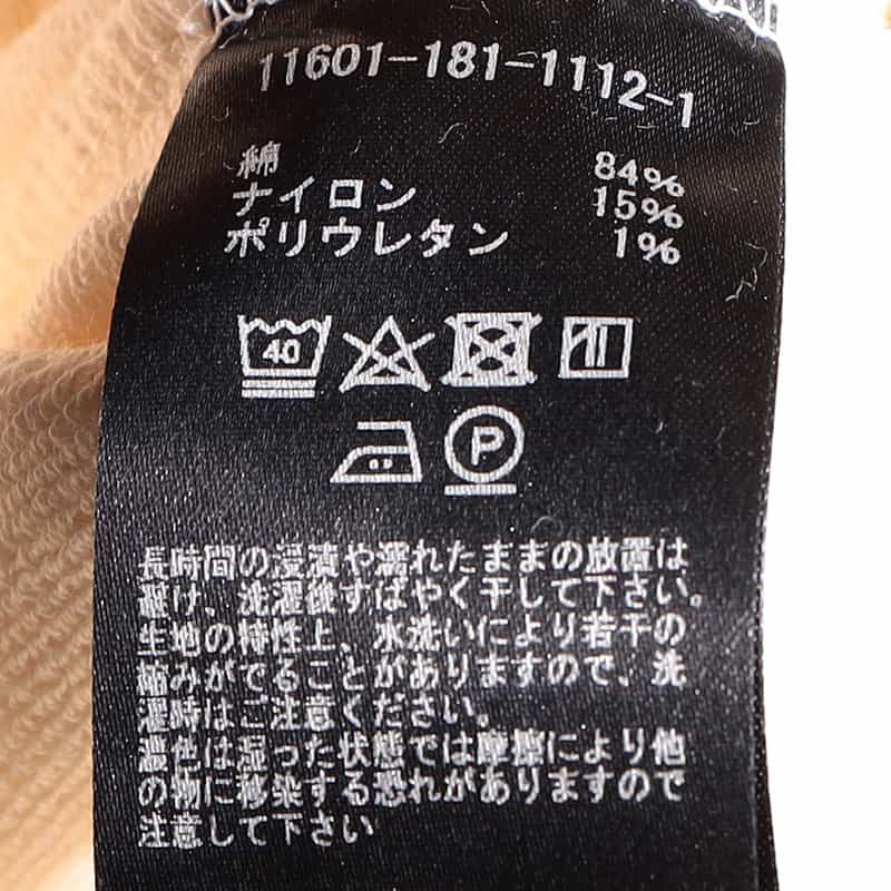 COGTHEBIGSMOKE フロントスリット スエット タイトスカート IVORY