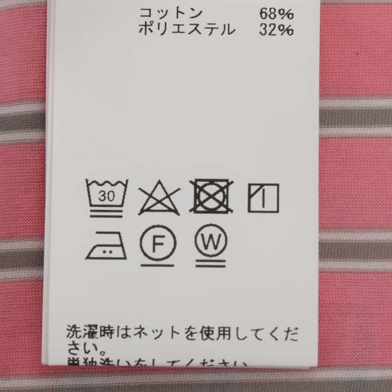 BARNEYS NEW YORK ストライプ柄オーバージャージーシャツ PINK