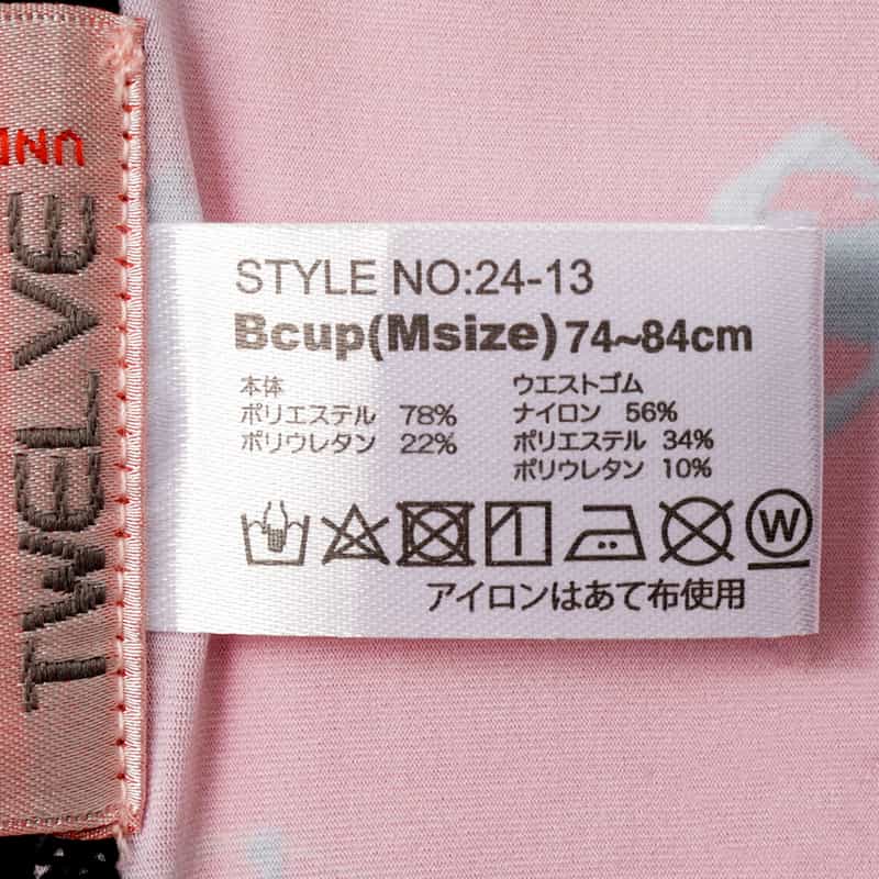 OVER THE TWELVE OVER THE TWELVE＜オーバー ザ トゥエルヴ＞アンダーウェア PINK