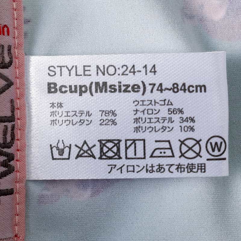 OVER THE TWELVE OVER THE TWELVE＜オーバー ザ トゥエルヴ＞アンダーウェア GREEN