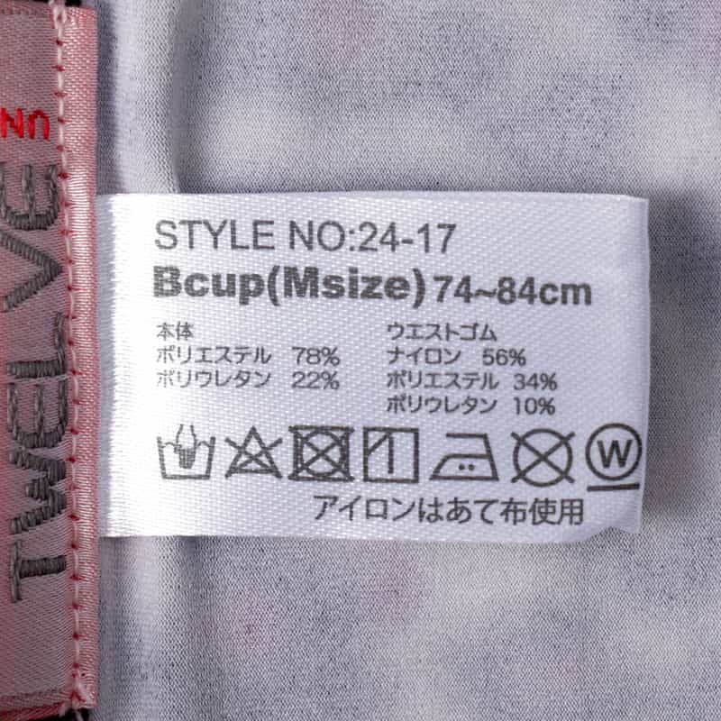 OVER THE TWELVE OVER THE TWELVE＜オーバー ザ トゥエルヴ＞アンダーウェア BROWN