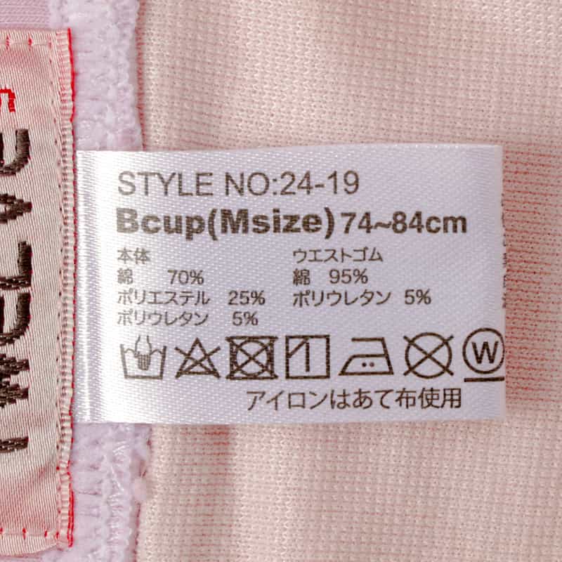 OVER THE TWELVE OVER THE TWELVE＜オーバー ザ トゥエルヴ＞アンダーウェア PINK