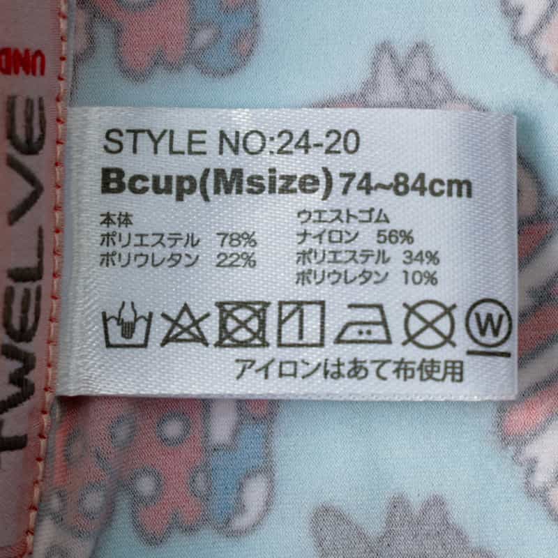 OVER THE TWELVE OVER THE TWELVE＜オーバー ザ トゥエルヴ＞アンダーウェア LIGHT BLUE