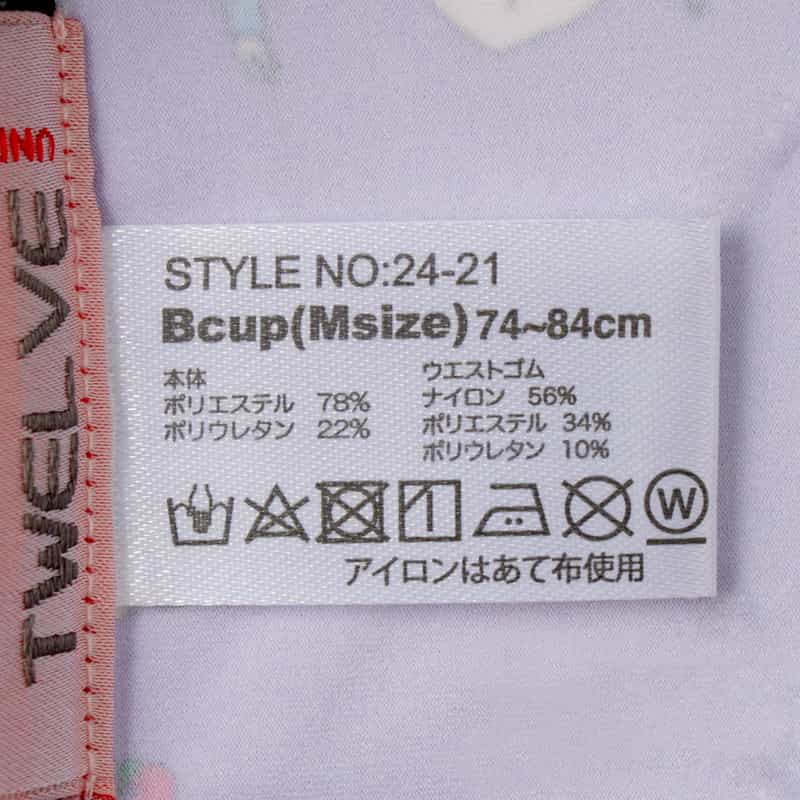 OVER THE TWELVE OVER THE TWELVE＜オーバー ザ トゥエルヴ＞アンダーウェア PURPLE