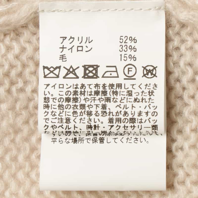 BARNEYS NEW YORK レイヤードニットプルオーバー (2点セット) LT BEIGE