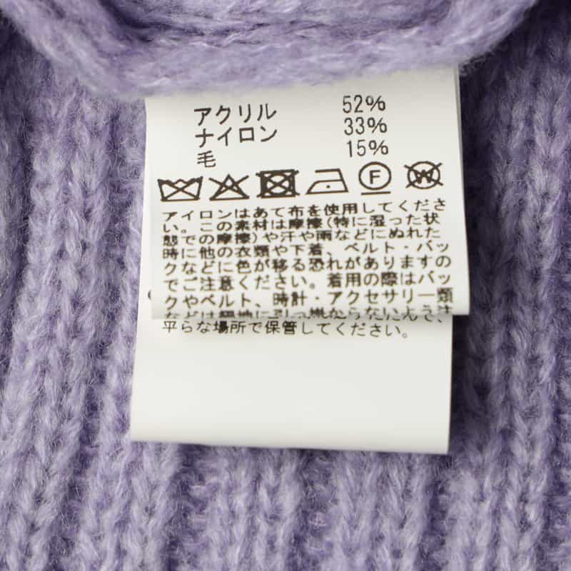 BARNEYS NEW YORK ドロップショルダー ニットプルオーバー LIGHT PURPLE