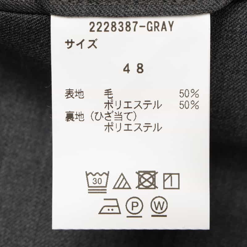 BARNEYS NEW YORK スリムテーパードパンツ GRAY