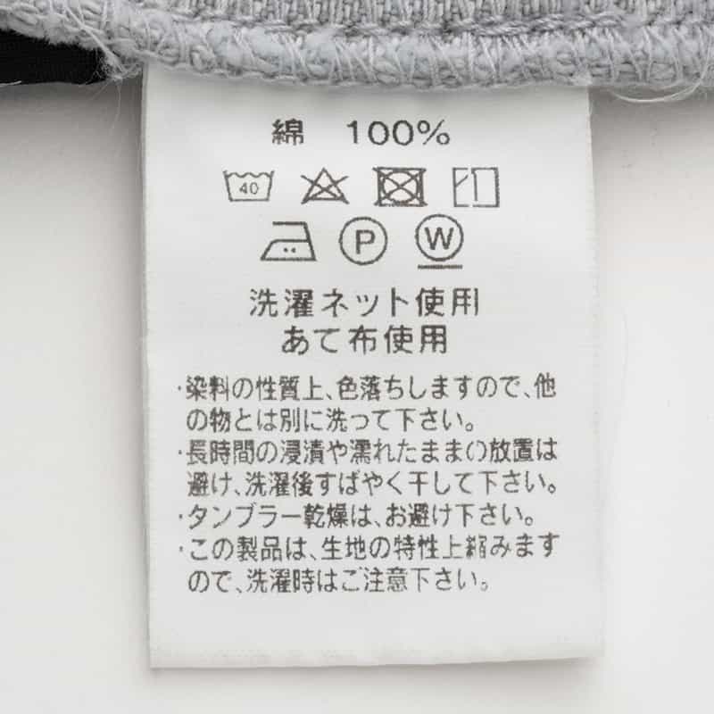 BARNEYS NEW YORK リメイク デニムスカート GRAY