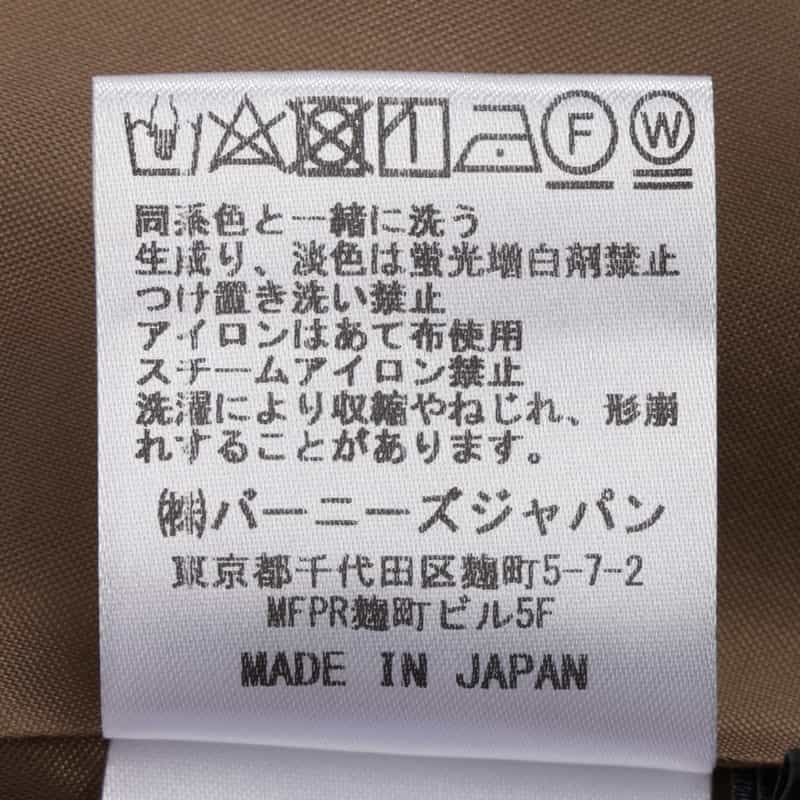 BARNEYS NEW YORK ウォッシャブル ギャザーボリュームフレアスカート CAMEL