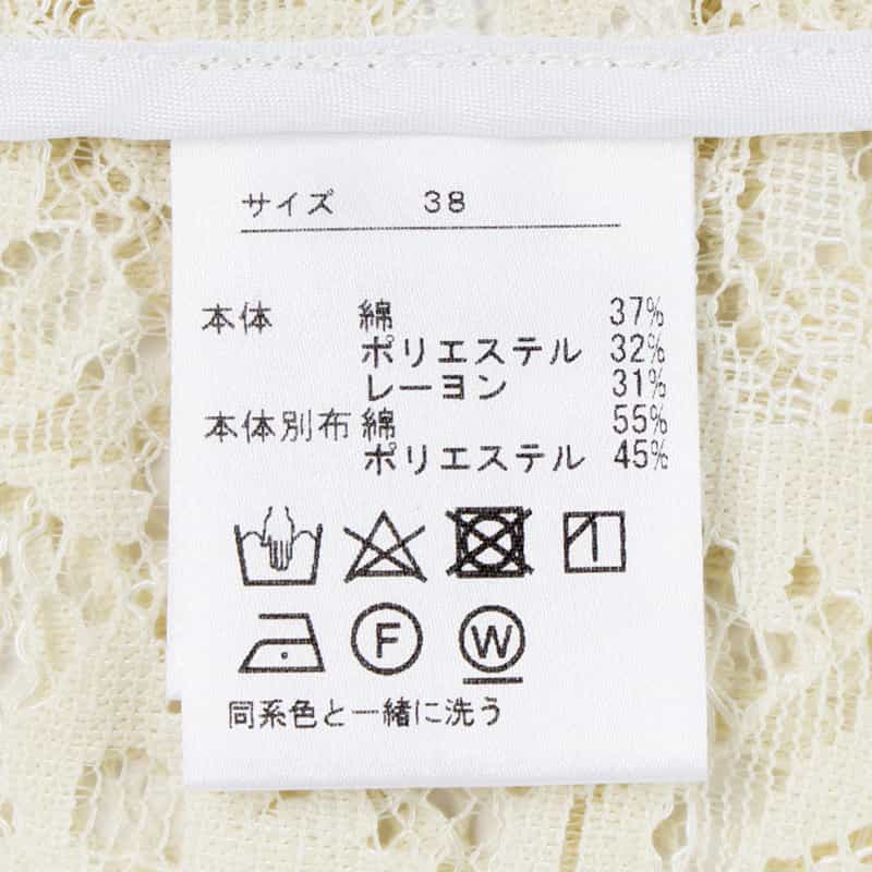 BARNEYS NEW YORK レース×サテン 襟付きミニドレス （インナードレス付き） IVORY