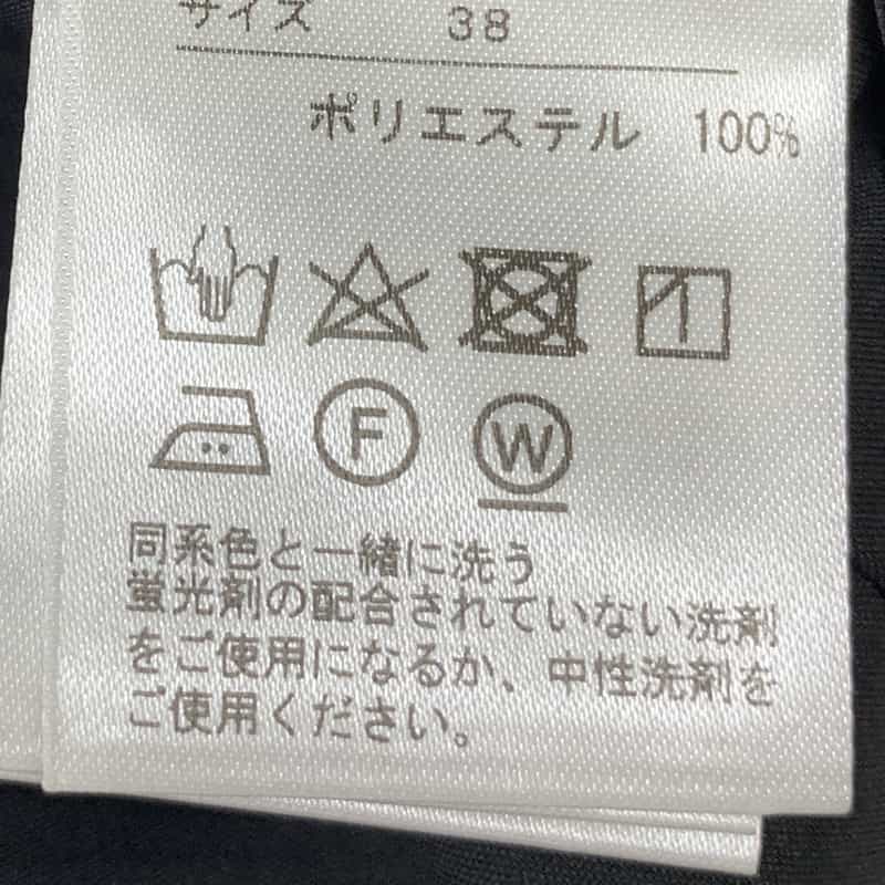 BARNEYS NEW YORK ボリュームスリーブ ノーカラーブラウス WHITE