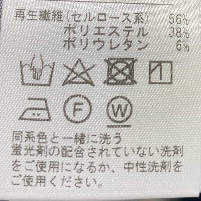 BARNEYS NEW YORK ウエスタン フリルブラウス NAVY