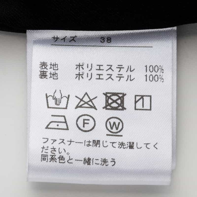 BARNEYS NEW YORK アシンメトリーヘム シャイニー マーメイドスカート GRAY