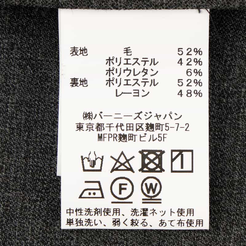 BARNEYS NEW YORK セットアップ テーラードジャケット GRAY