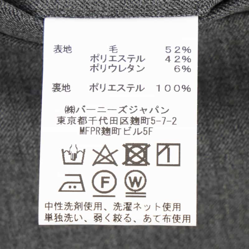 BARNEYS NEW YORK セットアップ イージーパンツ GRAY