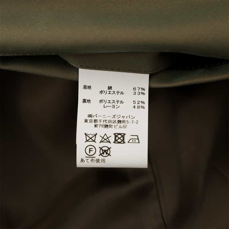 BARNEYS NEW YORK トレンチコート KHAKI