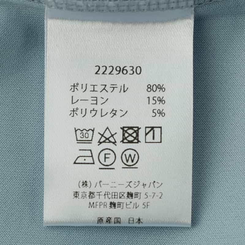 BARNEYS NEW YORK オーバーサイズ フーディ BLUE