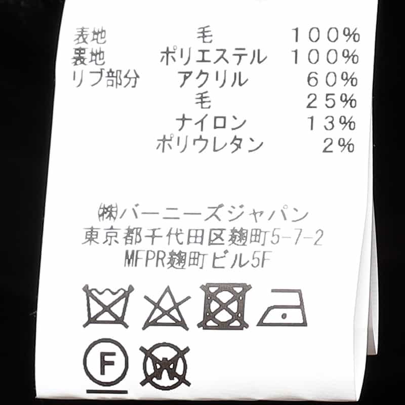 BARNEYS NEW YORK ウール素材スタジアムジャンパー NAVY