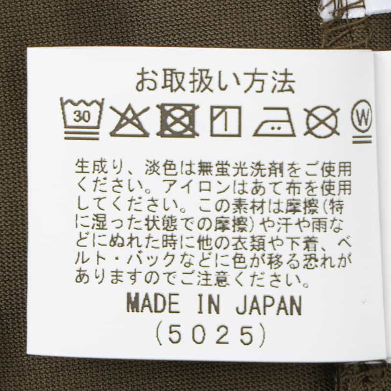 GIM GIM＜ジム＞バーニーズ　ニューヨーク限定 ワイドTシャツ KHAKI