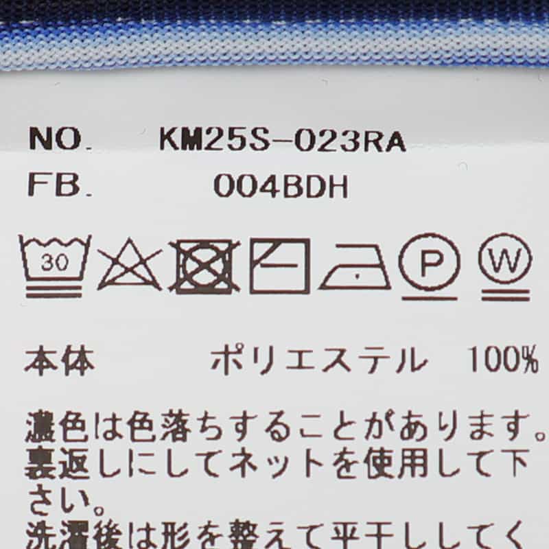 KANEMASA PHIL. KANEMASA PHIL.＜カネマサフィル＞ストライプ柄シャツ MULTICOLOR