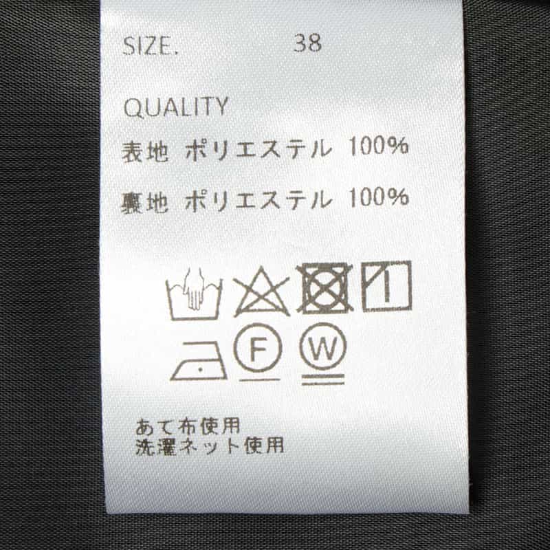 BARNEYS NEW YORK サイドカットオールインワン GRAY