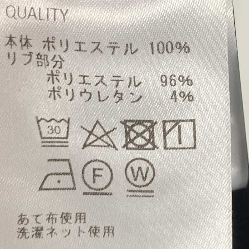 BARNEYS NEW YORK サイドスリット スエットプルオーバー BEIGE