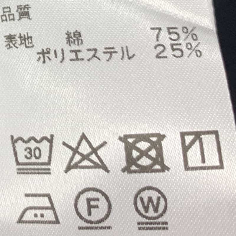 BARNEYS NEW YORK コットン バレルレッグパンツ BEIGE