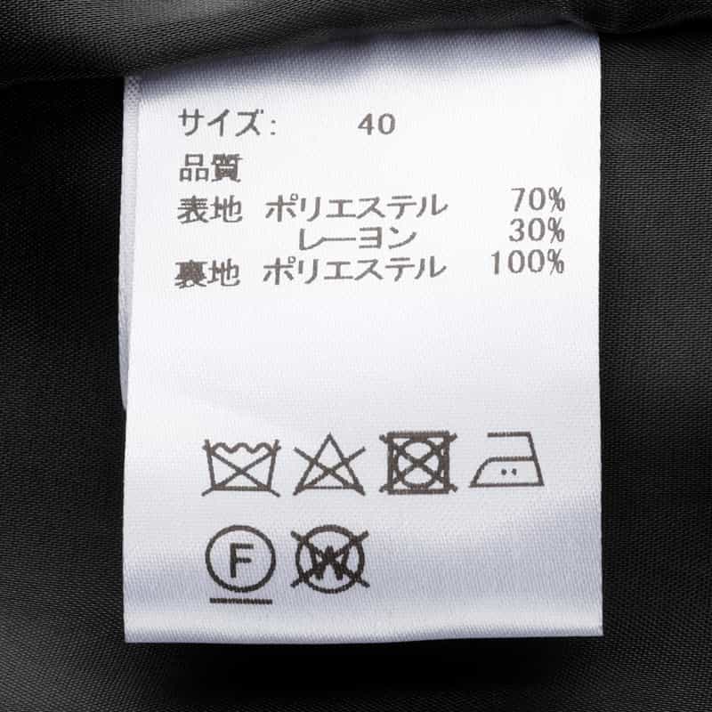BARNEYS NEW YORK セットアップ チェック柄ツイード ワイドパンツ ORANGE