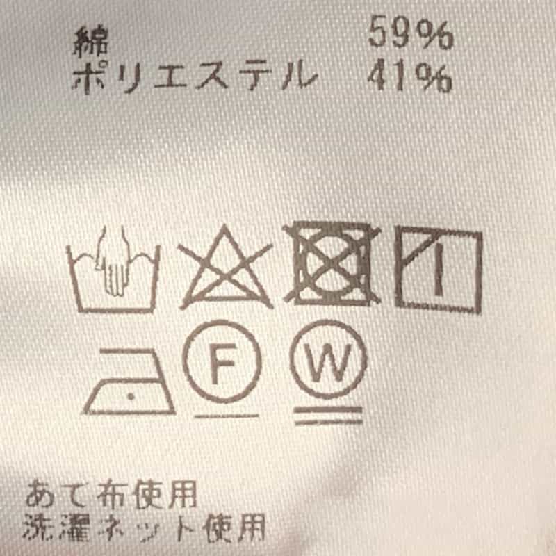 BARNEYS NEW YORK ダブルポケット シアー シャツ NAVY