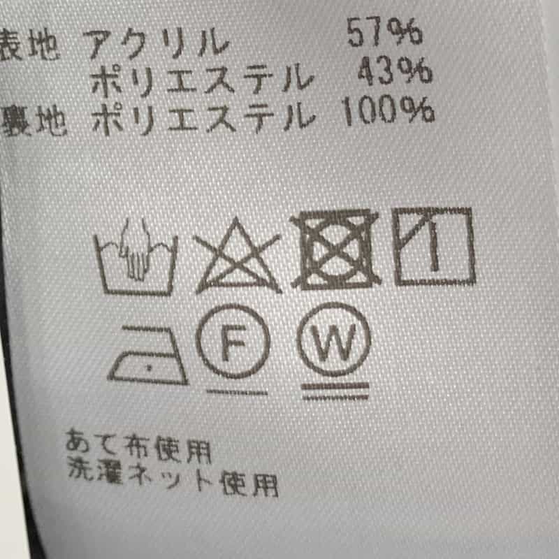 BARNEYS NEW YORK セットアップ ミックスツイード ミニスカート WHITE