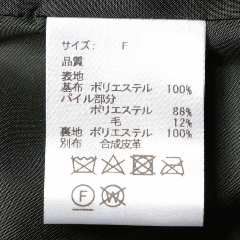 BARNEYS NEW YORK ボア ショートブルゾン WHITE