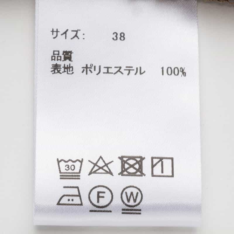 BARNEYS NEW YORK ハイウエスト ボリュームタック ワイドパンツ BLACK